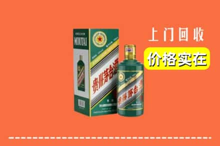 衢州回收纪念茅台酒